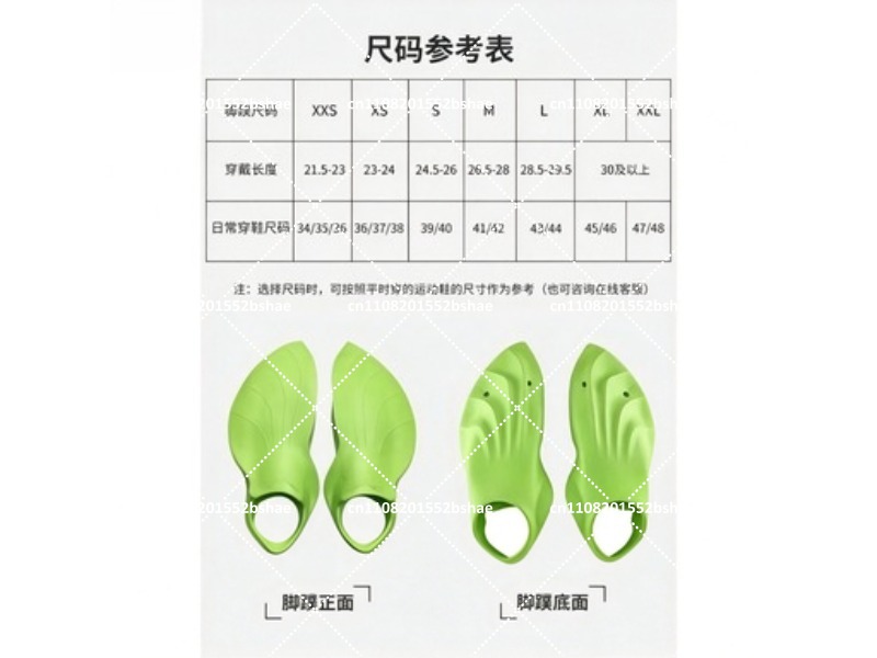 Professional Training Swimming - Swim Fins recension och pris
