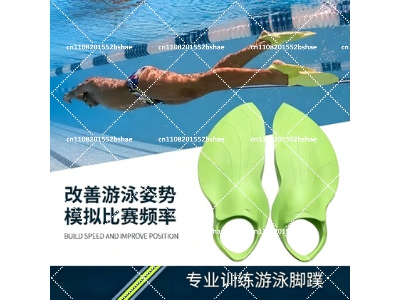 Professional Training Swimming - Swim Fins recension och pris